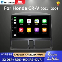 2 din android car stereo for honda crv cr v 2001 2006 car radio multimedia player navigation wifi fm bt gps autoradio head unit