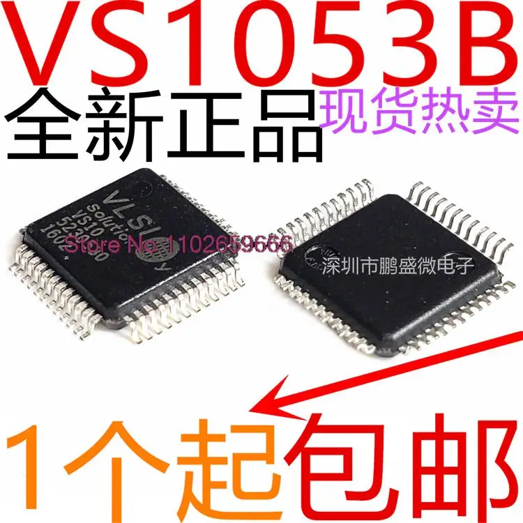 

VS1053B LQFP-48 /MP3