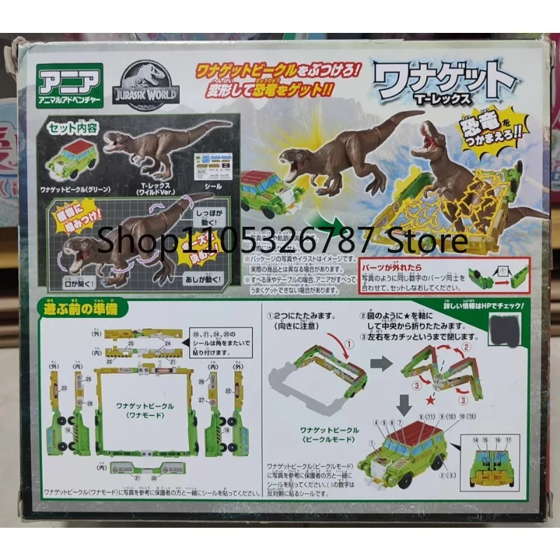 Фото В наличии: Оригинальный набор Takara Tomy Ania Dino Capture Truck и фигурка T-Rex Jurassic, артикул 940401, абсолютно новый, запечатанный, коллекционная модель №2