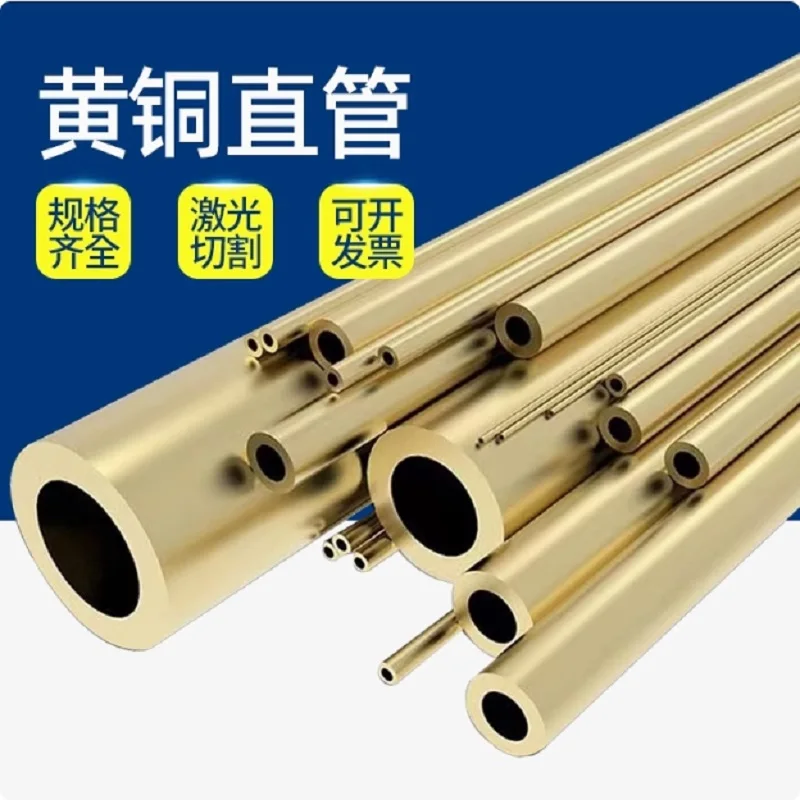 

Латунные трубы 2-20 мм