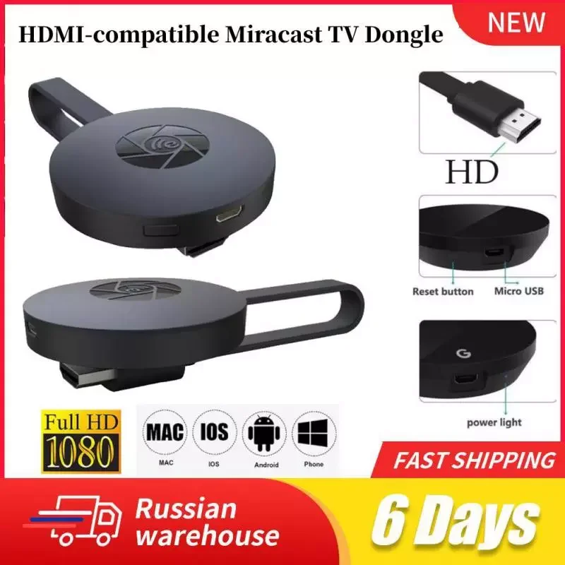 

ТВ-флешка G2 для экрана mira, дисплей 1080P Anycast HDMI- Miracast, ТВ-адаптер для Android, зеркальный экран, Wi-Fi-флешка