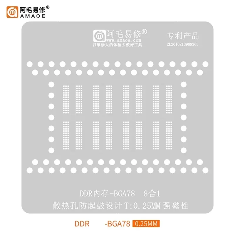 Оловянная посадочная платформа AMAOE DDR Memory BGA78 для ноутбука MAC трафарет реболлинга