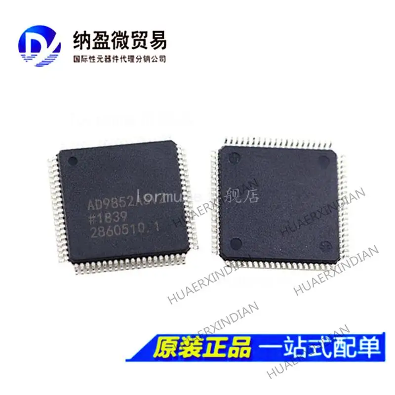 

5PCS AD9852 AD9852AST /ASV AD9852ASTZ AD9852ASVZ QFP-80 New Original