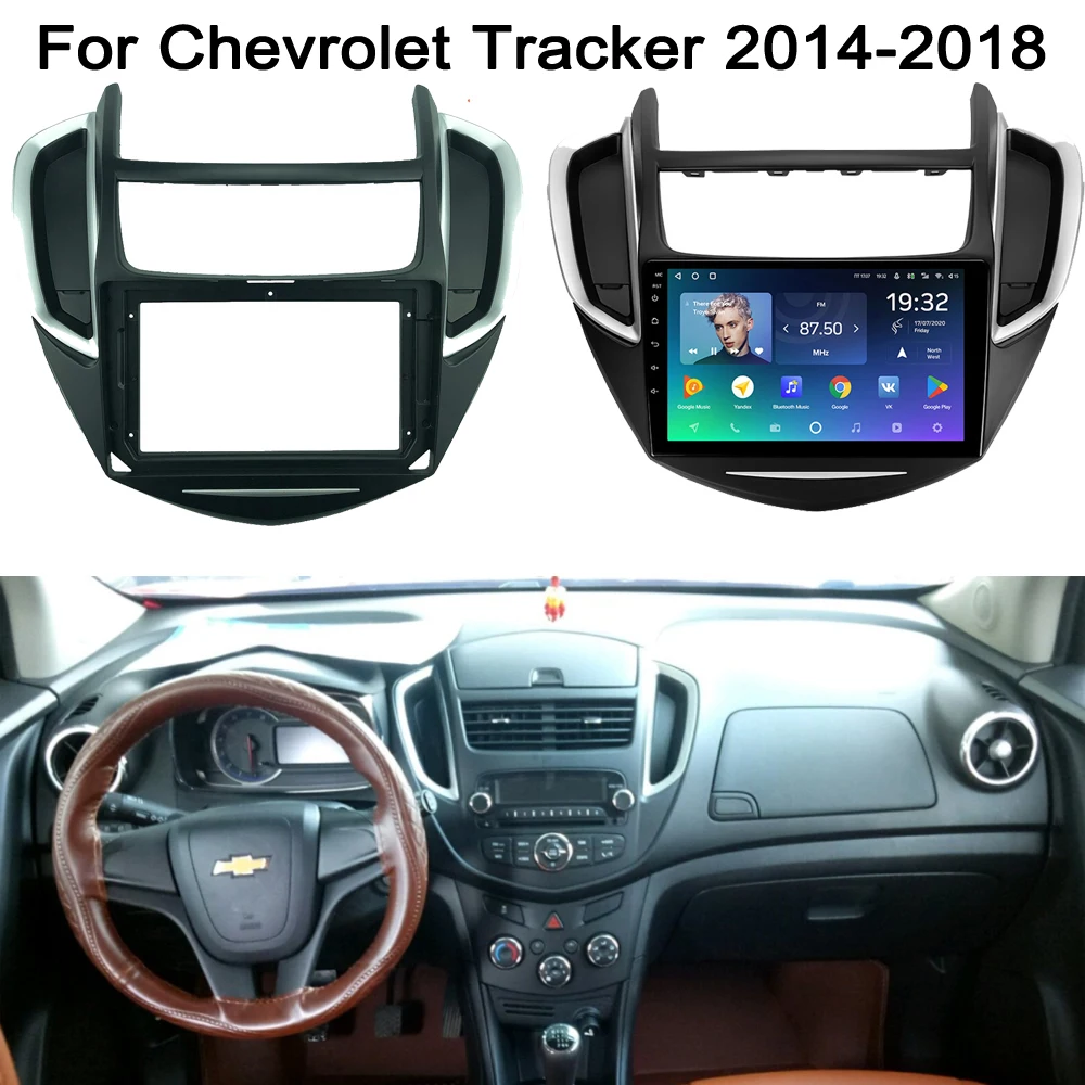 

9-дюймовая Автомобильная магнитола Fascia Для Chevrolet Tracker 2014-2015-2018, двойная Din, облицовка, аудио фитинг, адаптер, рамка, панель