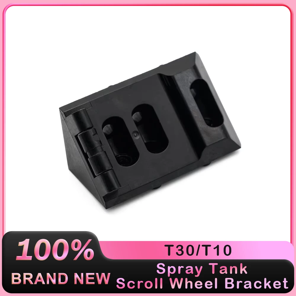 DJI Agras T30/T10 Распылительный бак кронштейн колеса прокрутки аксессуары для