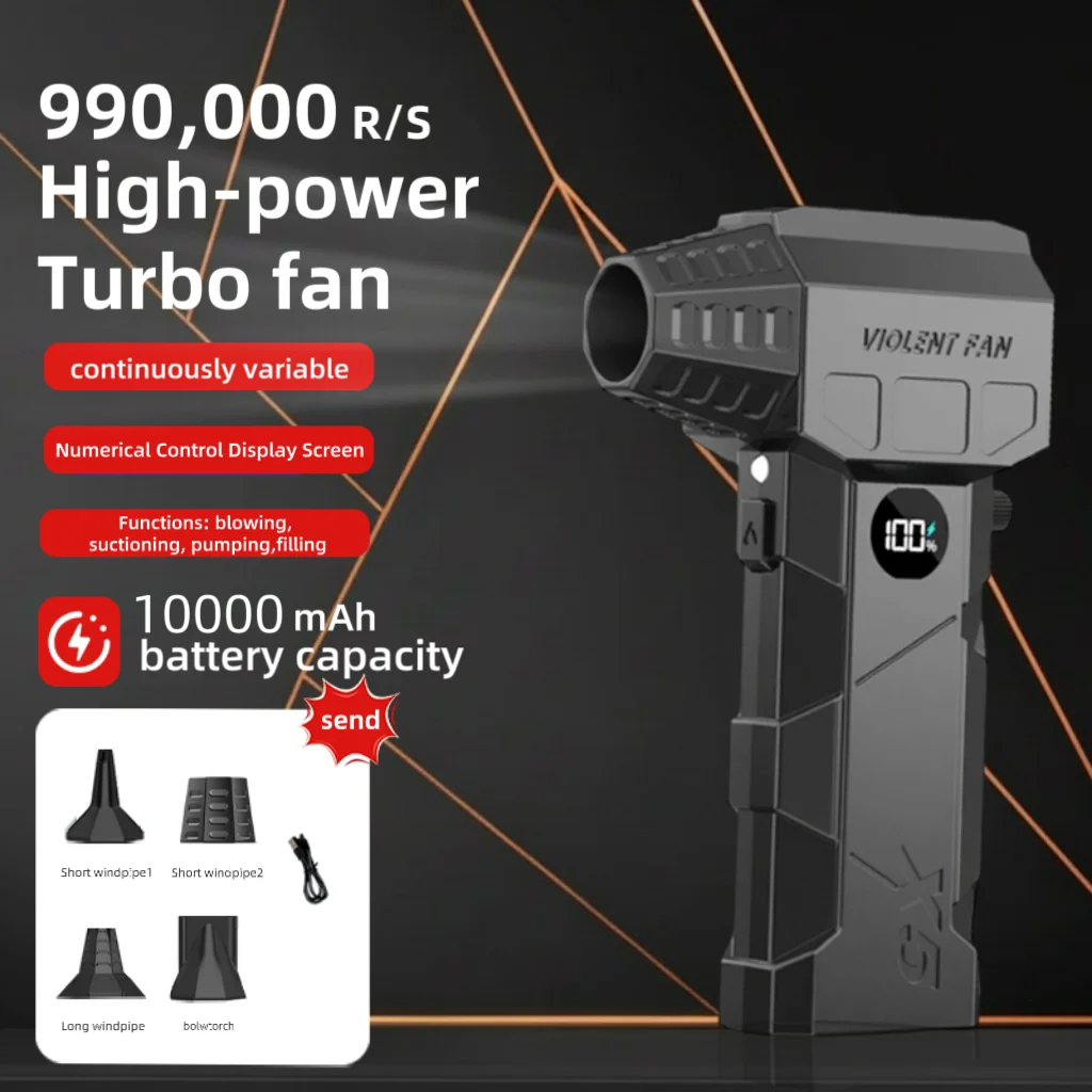 

Воздуходувка турбовентилятор бесщеточного двигателя 10000 мАч