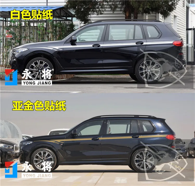 2pcs new custom car sticker car decal FOR BMW X7 body decoration sports car film modification accessories