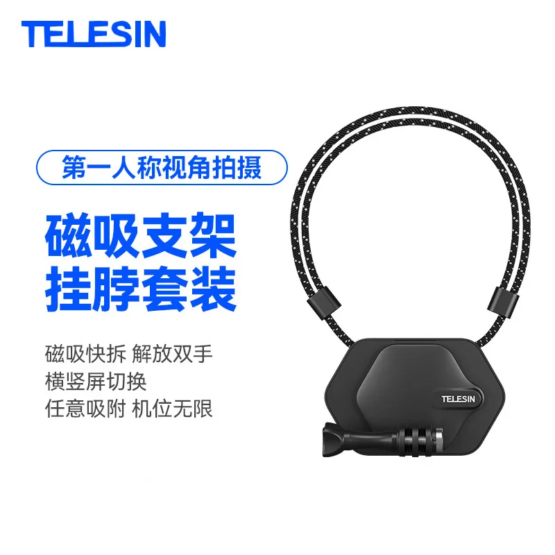 

TELESIN Hidden Magnetic Suction Hanging Neck Bracket Sports Camera First Person Visual Shooting Accessories