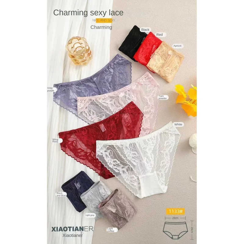 Кружевные женские тонкие хлопковые антибактериальные трусики 2 шт. сексуальное