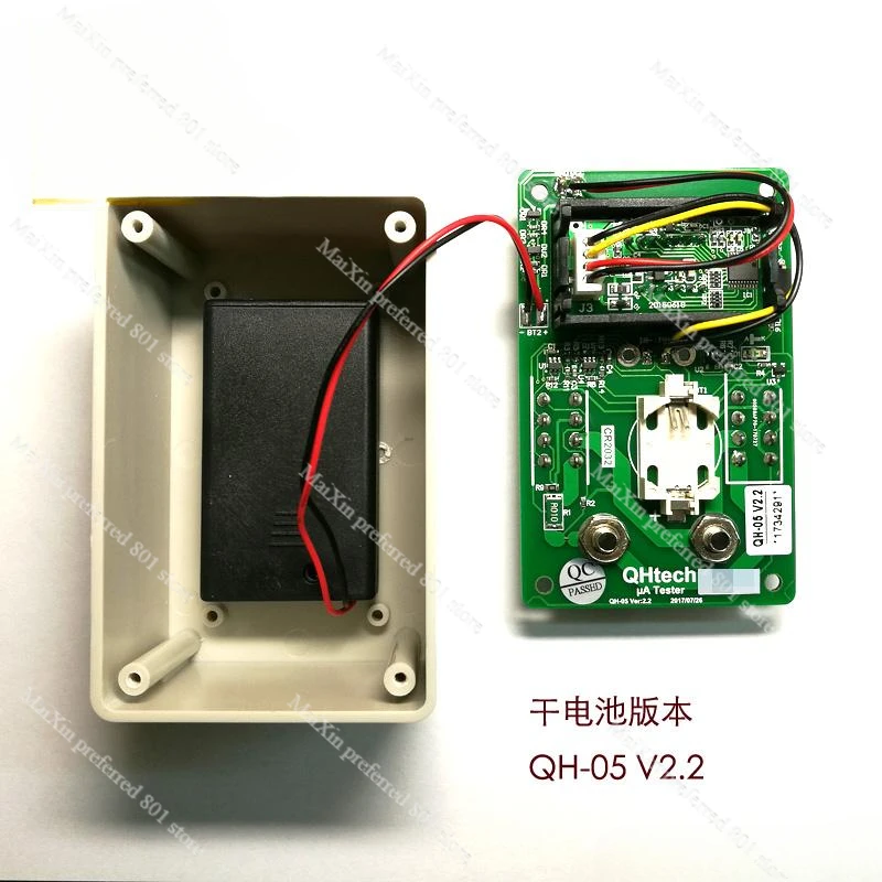 QH-05Ver2.0 микро-тестер тока (тип дисплея) Миллиамперметр микро амперметр