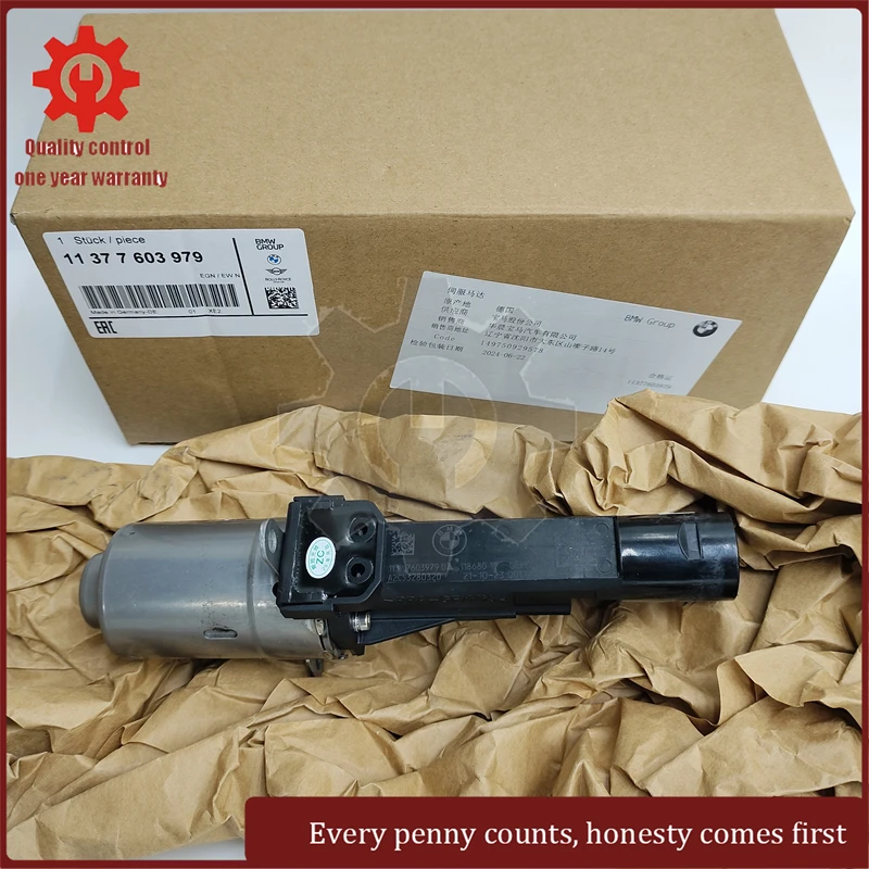 11377599021 11377603979 Оригинальный двигатель привода ГРМ Valvetronic головки блока цилиндров