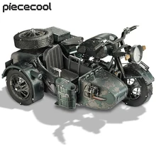 Piececool 3D Metal Puzzles 750 Motorcycle Assembly Model Kits Diy Toy Christmas Birthday Gifts Jigsaw Home Decoration