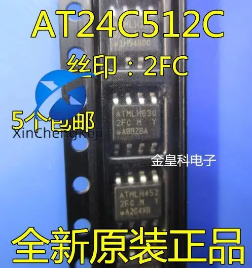 20 шт. Оригинальный Новый [Версия C] AT24C512 AT24C512C-SSHD-T 2FC SOP8