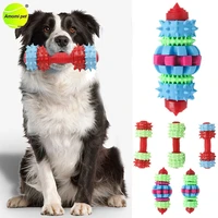 dog interactive chewing toy bite resistant teeth cleaning toys for small large puppy soft rubber elasticity toy dog accessories