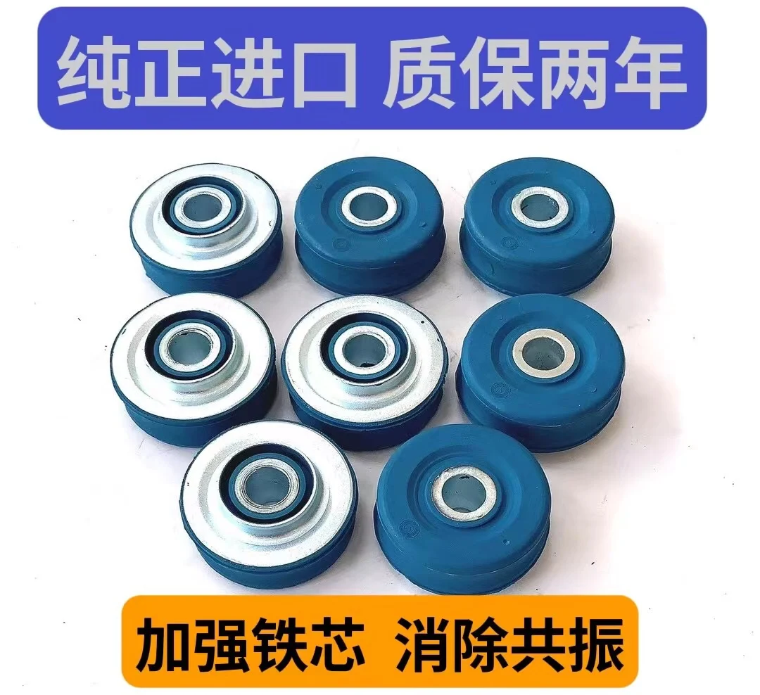 

For Hitachi ZAX330 Kato 820 6HK1/6D31/34 excavator machine foot glue engine shock pad