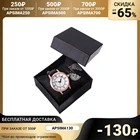 Подарочный набор 2 в 1 Best Friends: наручные часы и браслет, d=4 см   5256937