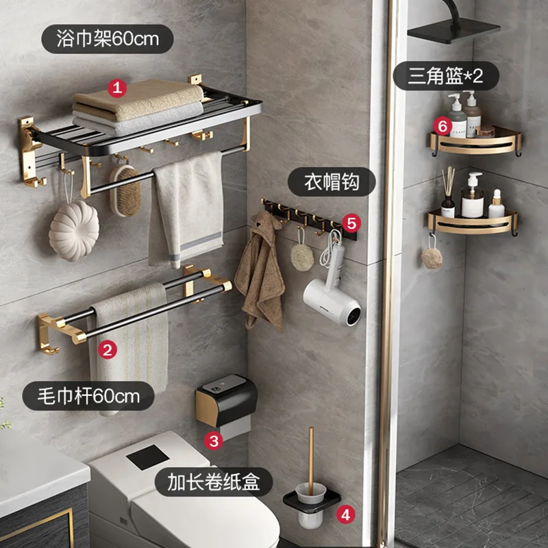 Towel rack bathroom free punching light luxury black gold thickened toilet bath towel Bathroom hardware pendant bathroom shelvin