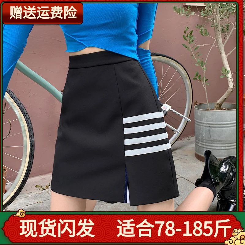 

tb four-bar all-match bag hip short women's spring and summer belly-covering high waist thin slit a-line skirt