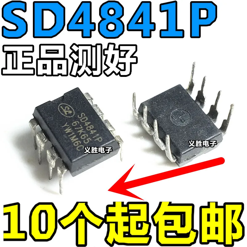 

New original SD4841P SD4841 SD4841P67K65 low power switching power supply chip