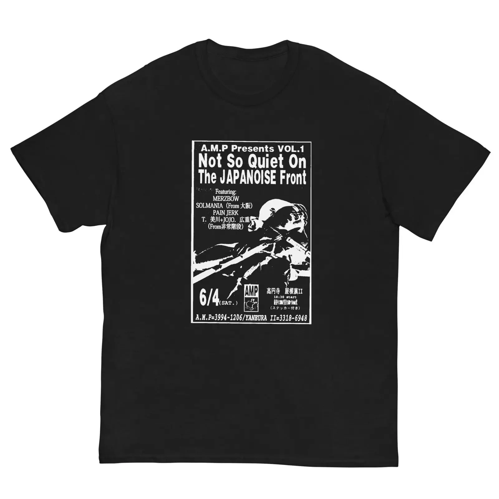 Фото Футболка Japanoise для фанатов Merzbow, Hanatarash, Boredoms, Whitehouse, Les Rallizes Dénudés, винтажная, в стиле уличной моды, с эффектом потертости №1