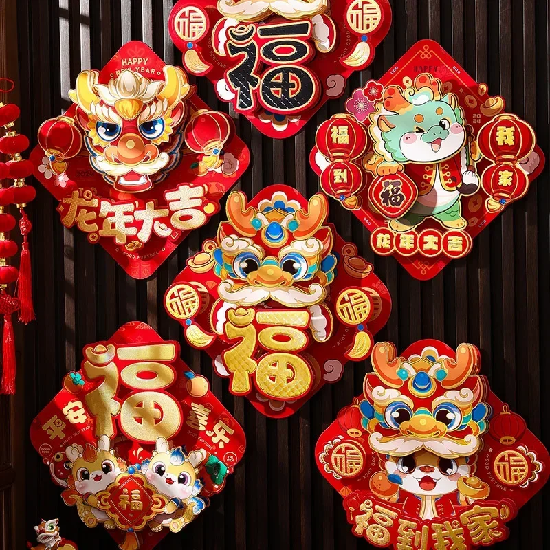 

2024 китайские новогодние оконные наклейки, праздник весны, день дракона, благословение, надпись Наклейка на стену дверь Fu, наклейки, украшение для дома