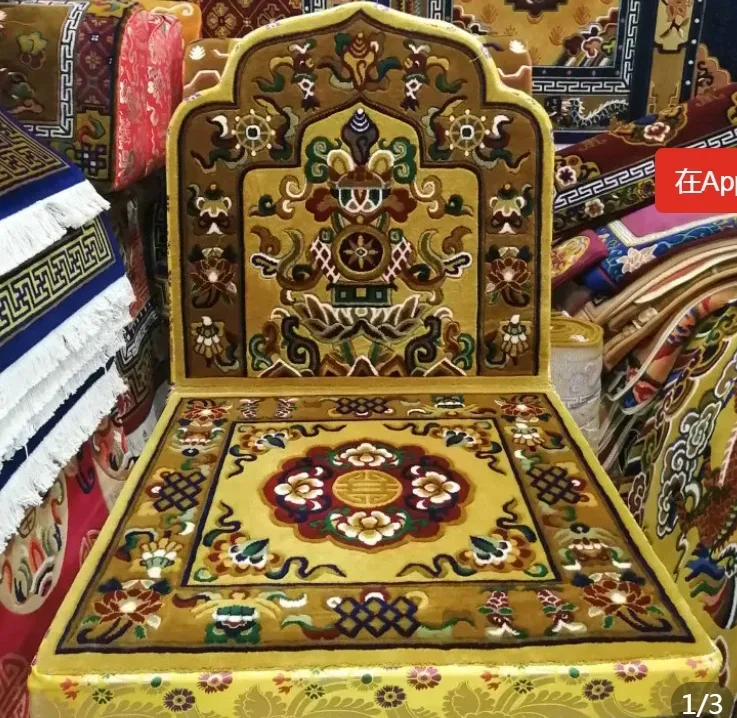 Подушка из шерсти Восемь символов благоприятных подголовник сиденья мастера