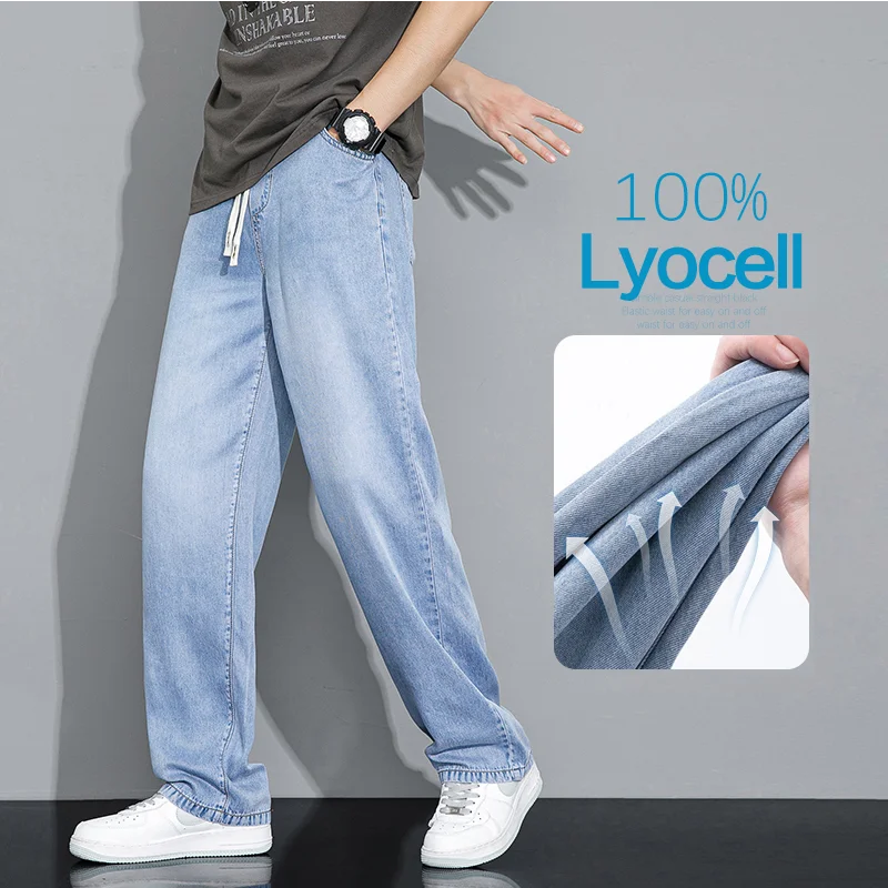

Джинсы Lyocell мужские с эластичным поясом, повседневные модные прямые простые однотонные Молодежные брюки из денима с широкими штанинами, на лето
