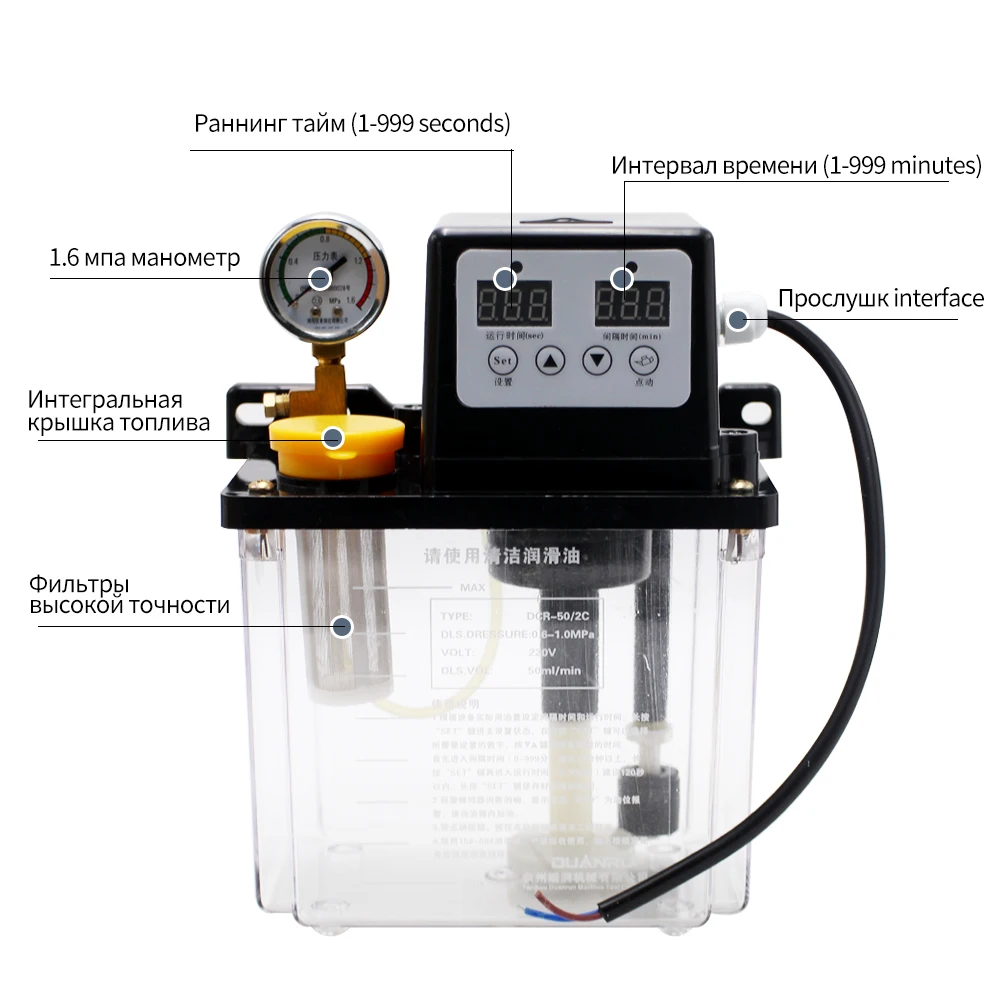 Lubricant Pump Automatic Lubricating Oil Pump 0.5L 1L 2L CNC Electromagnetic Lubrication Pump Lubricator