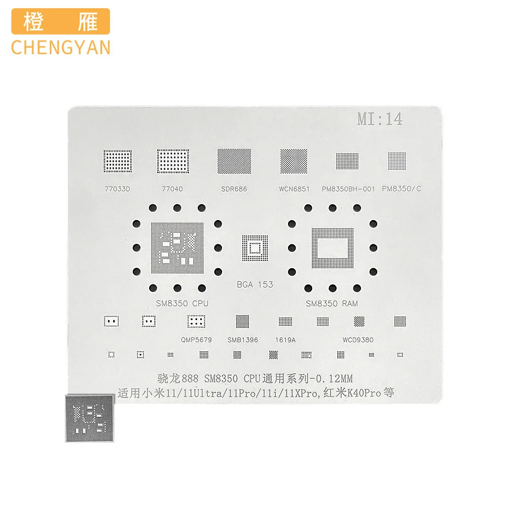 

MI14 BGA Reballing Stencil For Xiaomi 11 U Pro 11Ultra 11i 11XPro Redmi K40Pro CPU SM8350 77033 77040 PM8350 PM8350C X5-Z8500