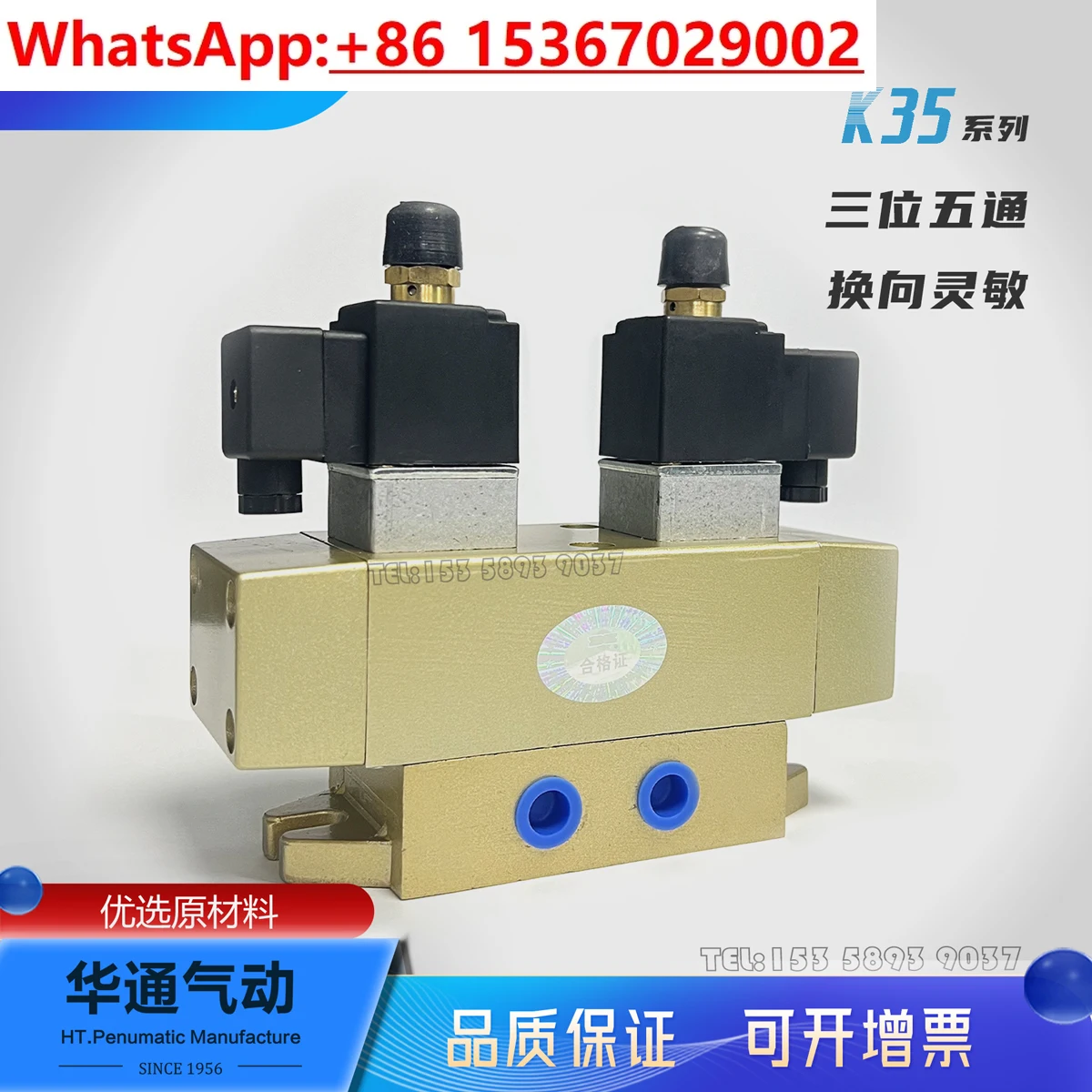 Фото K35HD2-8Y-DC24V Huatong пневматический рельсовый автомобильный специальный электромагнитный клапан, устойчивая к низким температурам резьба G №2