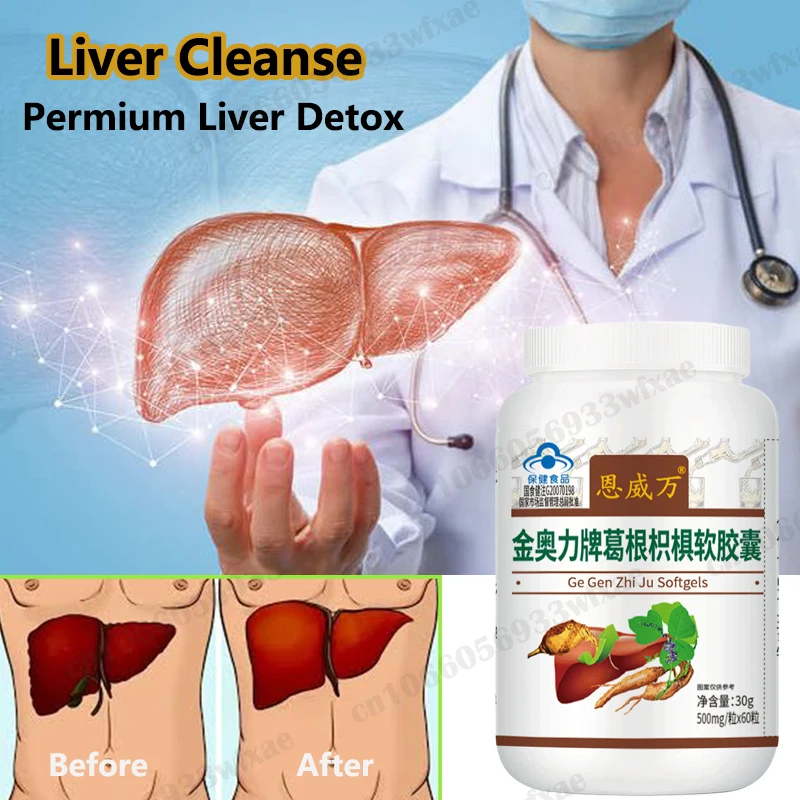 

Ultimate Liver Care Natural Cleanse Detox Vegan Capsule for Fatty Liver Alcohol & Hangover Repair Prevent Cirrhosis Tablets