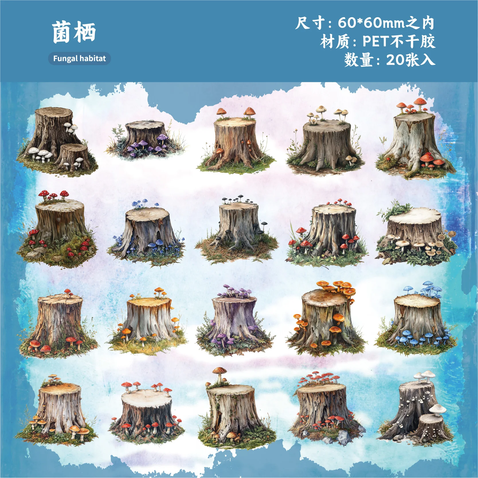 

20 листов серии колец в виде дерева, набор наклеек на пеньке дерева, материал для скрапбукинга, ручная работа, дневник, альбом, журнал, канцелярские принадлежности