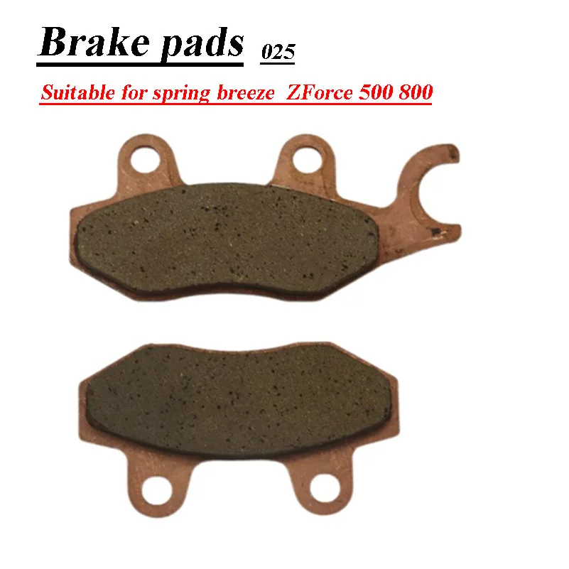 Тормозные колодки для мотоцикла подходят пружин Wind ZForce 500 800 тормозные