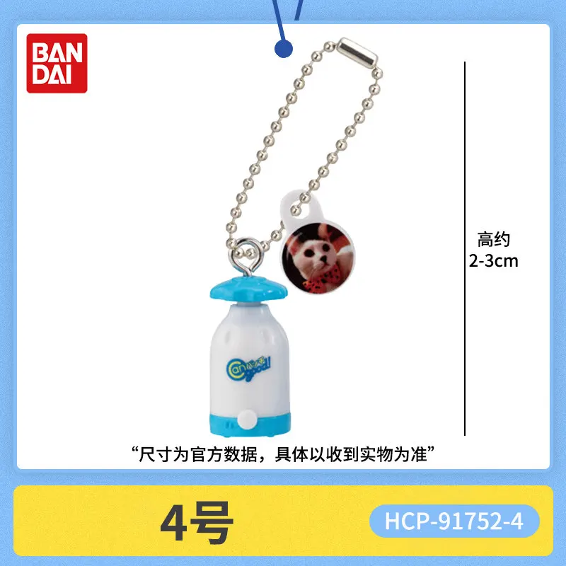 Фото Мини-автомат для изготовления значков Bandai Gashapon: миниатюрная имитационная модель, брелок-подвеска, настольное украшение, коллекционная игрушка для фанатов №5