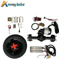 rear axle electric bicycle 500w 800w 1200w motor electric tricycle accessories high power motor brushless motor accept customiza