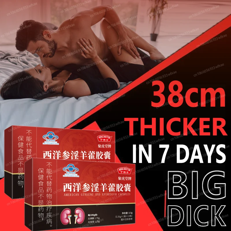 

Мощный экстракт женьшеня, таблетка увеличивает эрекцию, улучшает стамину, повышает уверенность в повышении энергии, продлевает время секса