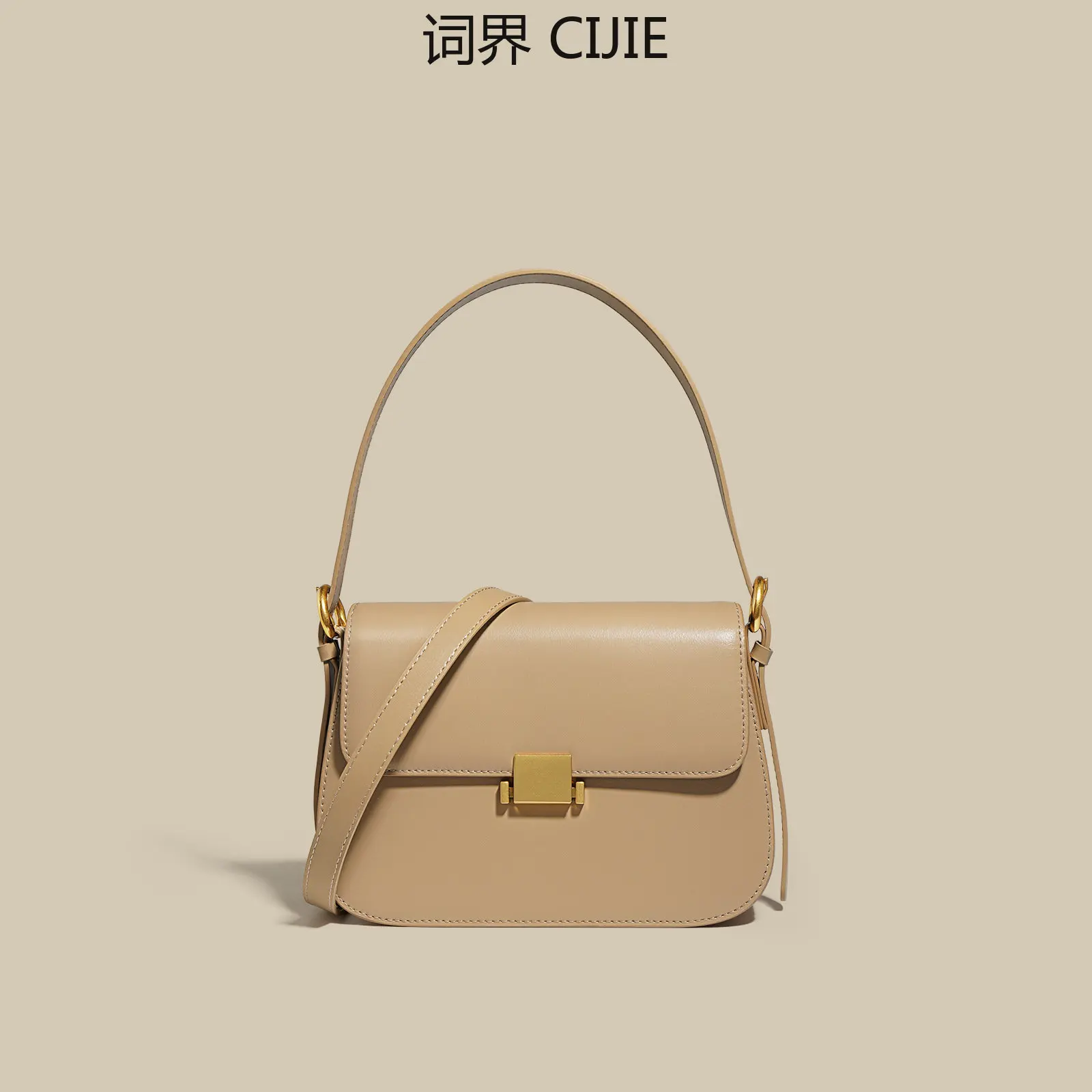 CIJIE New Bags Women's Messenger Bag High-End Fashion Shoulder Underarm Small Square Bag