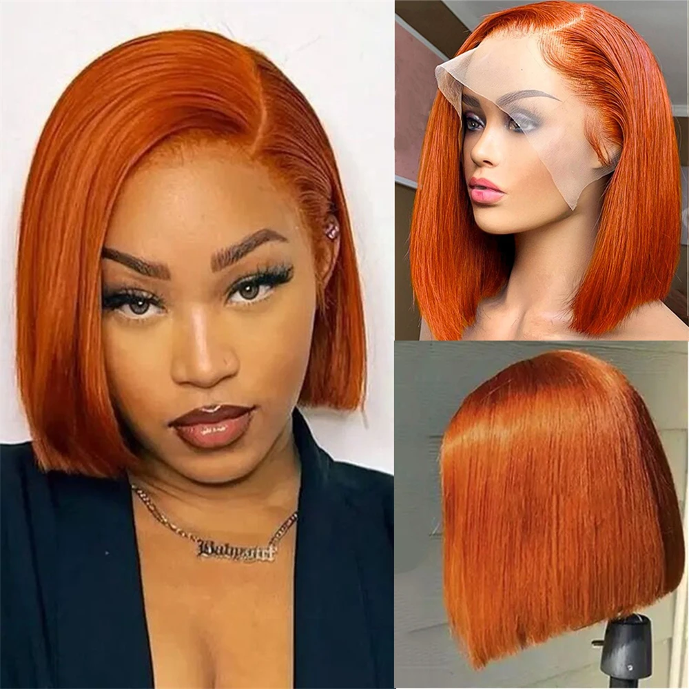 Рисунок 3 - Парик Боб из апельсинового имбиря