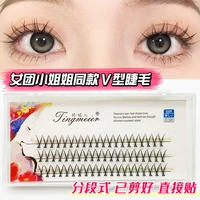 v shaped segmented false eyelashes cos eye lashes natural simulation single cluster eyelashes female japanese makeup tools