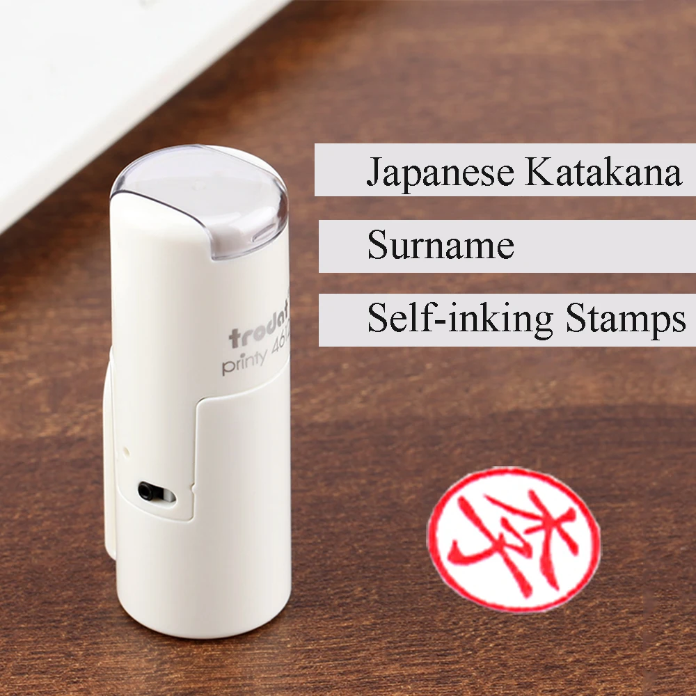 

Japanese Katakana Surname Self-inking Stamp Study Abroad Single One Character Seals Gifts For School Attendance Signature Verify