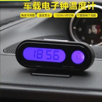 car electronic watch car clock luminous electronic clock lcd digital paste thermometer mini