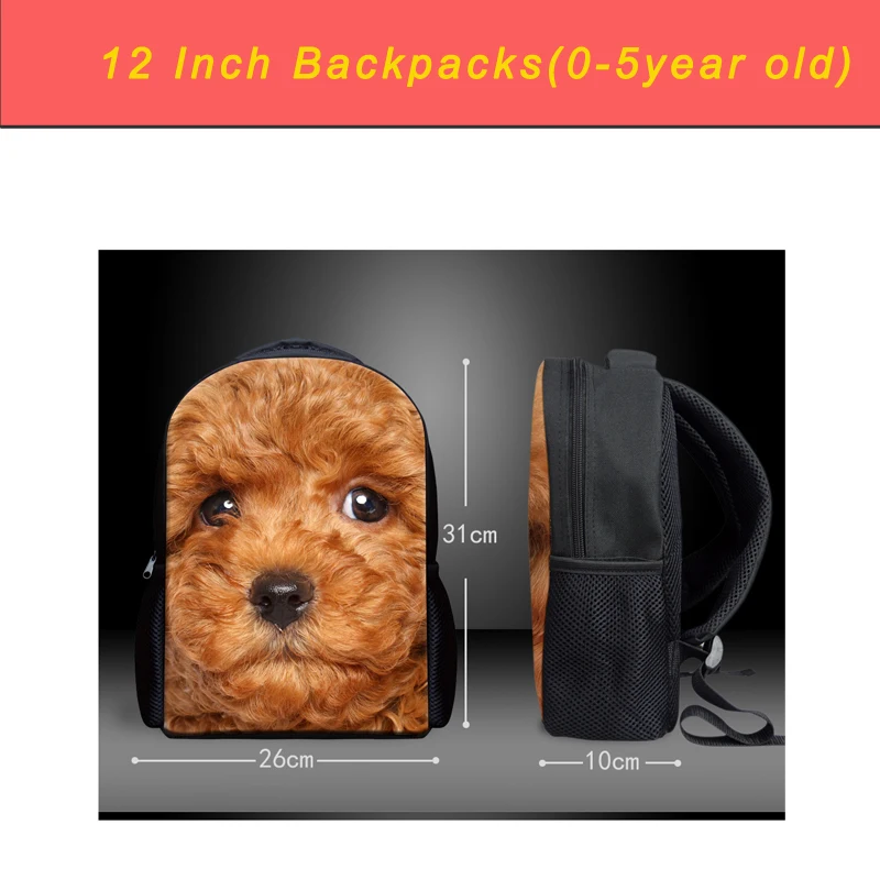 Рисунок 6 - Прямая поставка, школьная сумка