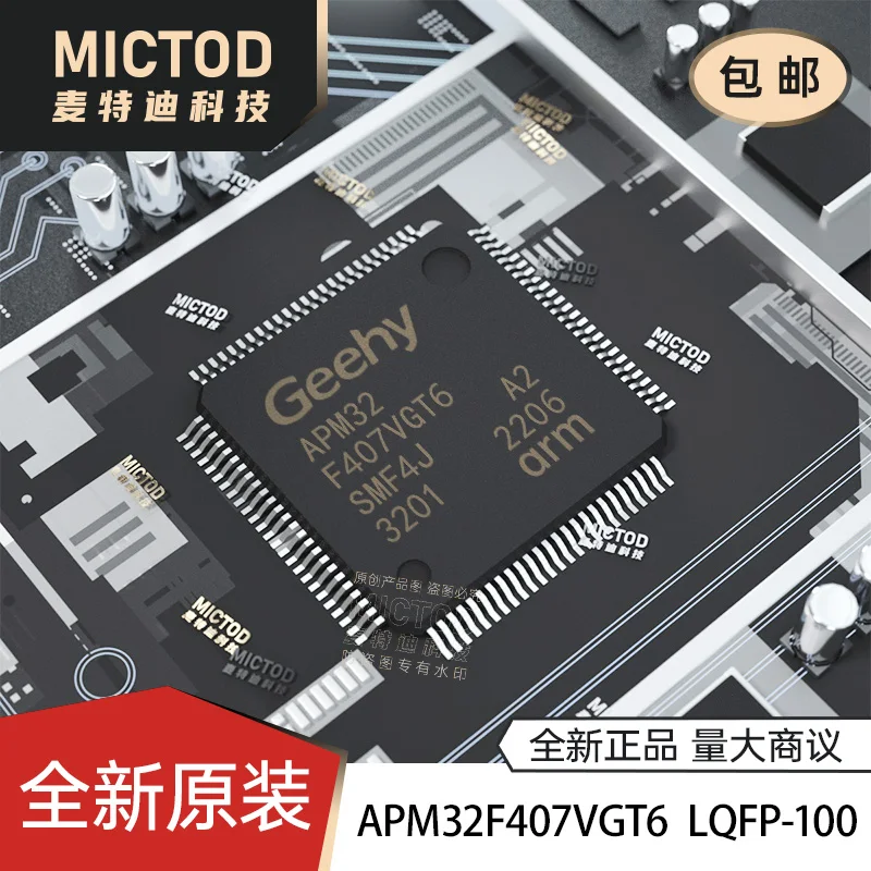 

Бесплатная доставка APM32F407VGT6 LQFP-100 (MCU/MPU/SOC) 5 шт.