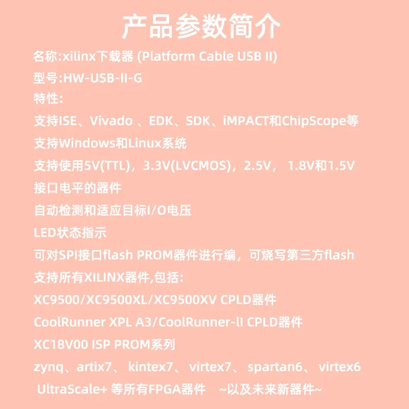 Загрузчик Xilinx HW-USB-II-G DLC10 Платформа Кабель USB jtag