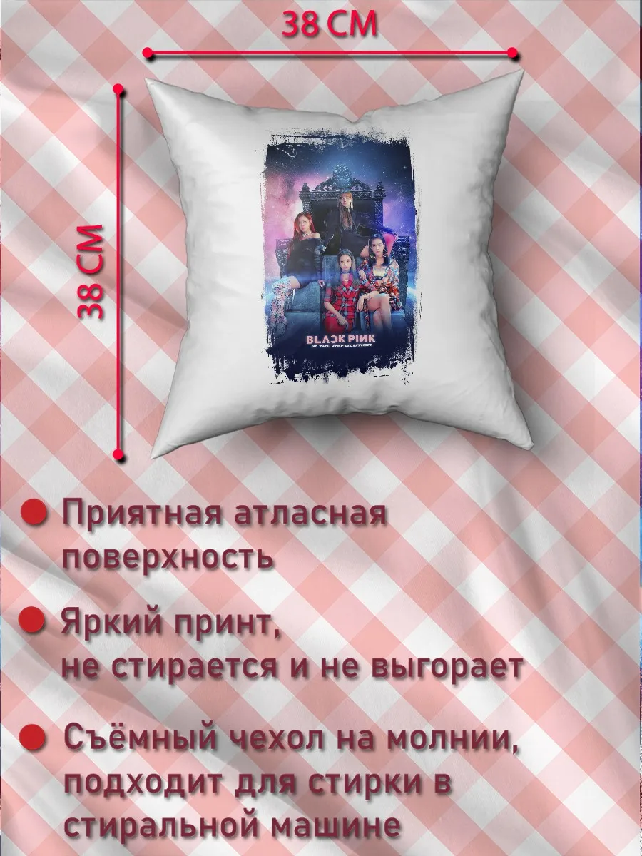 Подушка для сна декоративная с принтом BLACKPINK (блэкпинк K-pop girl group Лиса Джису Розэ