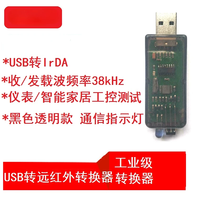 

Far Infrared IR Converter USB to Infrared Meter Reading Smart Home Communication Test 38kHz Carrier Infrared