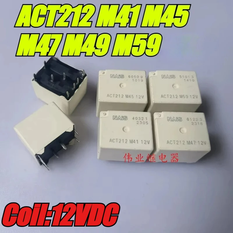 

1 шт./партия, автомобильное реле ACT212 M41 M45 M47 M49 M59 12 В