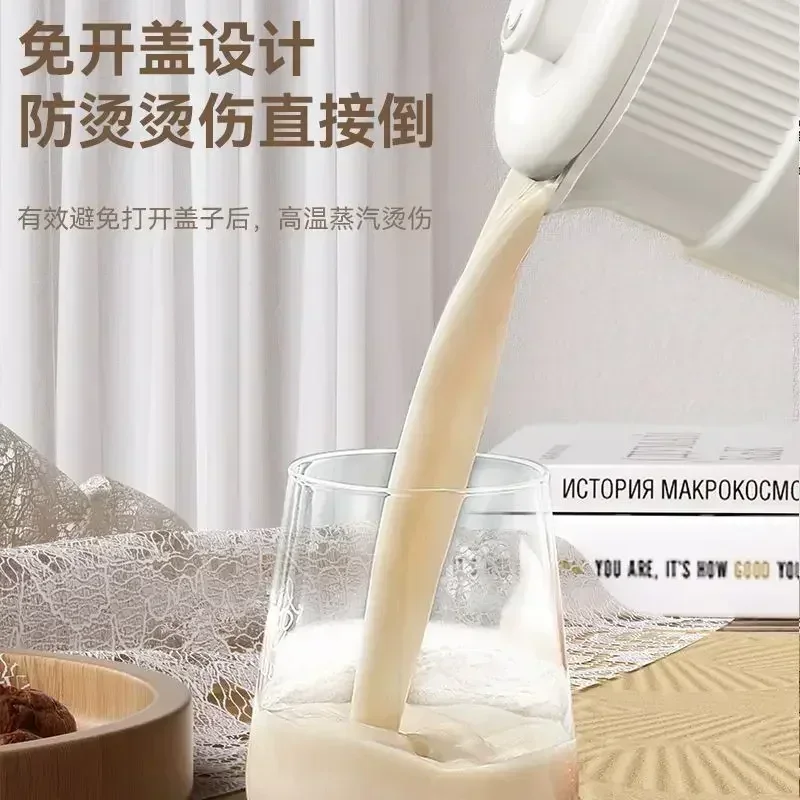 WEILI soy milk machine household automatic heating wall breaking stainless steel inner tank silent complementary food