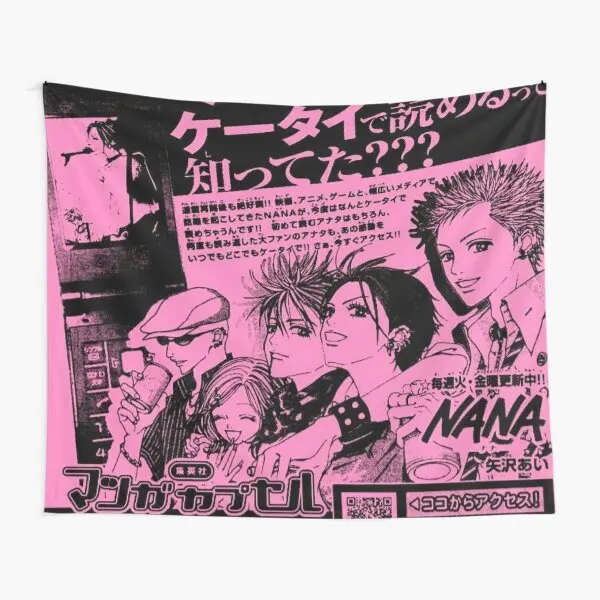 Одеяло декоративное на стену в стиле аниме цветное для путешествий