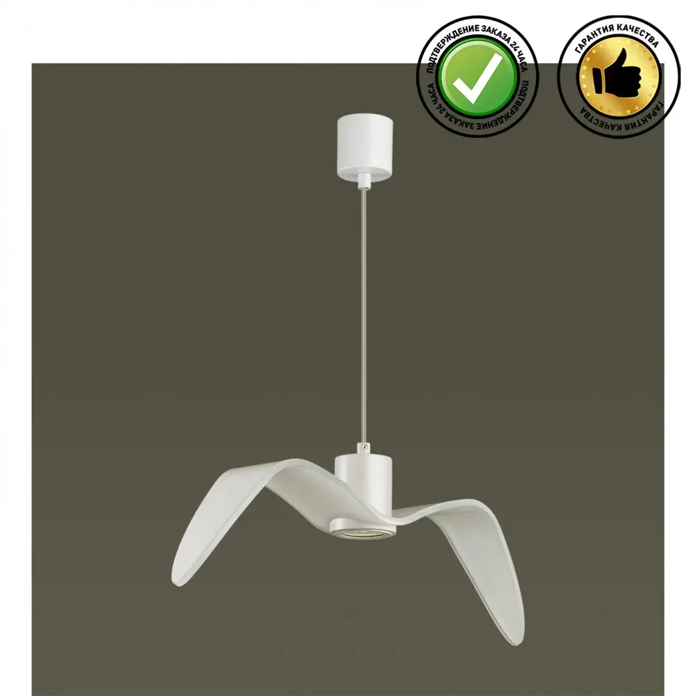 подвесной светильник odeon light afra. подвес gu10. светильники odeon light afra 4744/5l. Odeon light 4070/5l. одеон бердс светильник.